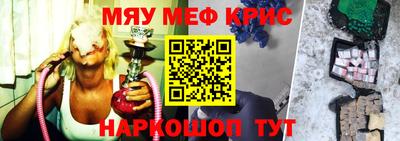 мескалин Пенза