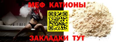 мескалин Пенза