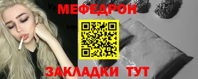 COCAINE Первоуральск