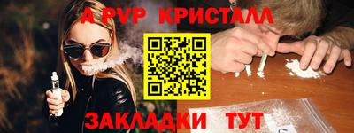 a pvp Партизанск