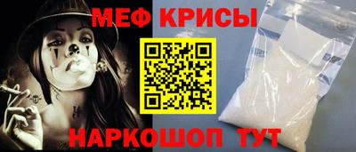 мескалин Пенза