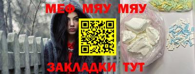 мескалин Пенза