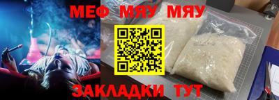 COCAINE Первоуральск