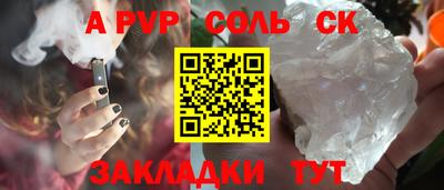 COCAINE Первоуральск