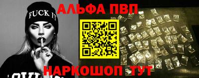 мескалин Пенза