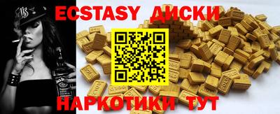 COCAINE Первоуральск