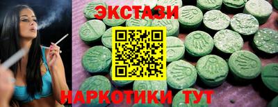 COCAINE Первоуральск