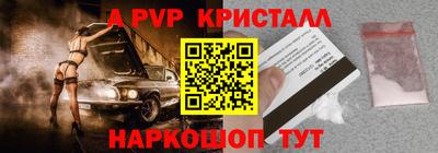 мескалин Пенза