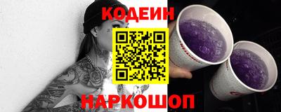 мескалин Пенза