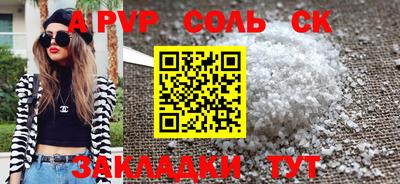 COCAINE Первоуральск