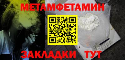 COCAINE Первоуральск