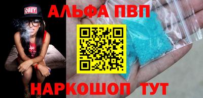мескалин Пенза