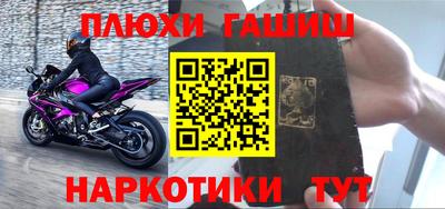 мескалин Пенза