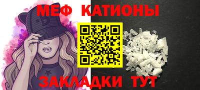 мескалин Пенза