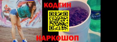 мескалин Пенза