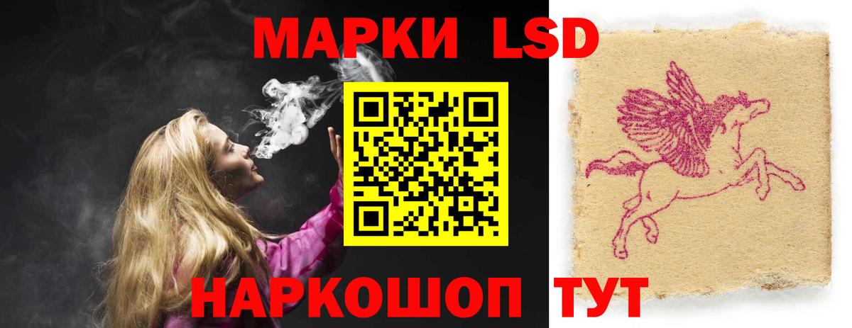 LSD-25 экстази кислота  LSD-25 экстази ecstasy  Спасск-Дальний  Вход с VPN 