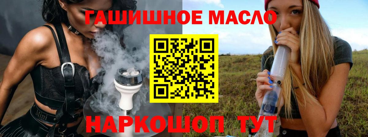 ТГК Wax  Вход с VPN  купить наркоту  Спасск-Дальний 